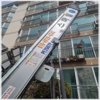 아산용달-5267848