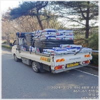 아산용달-5267846